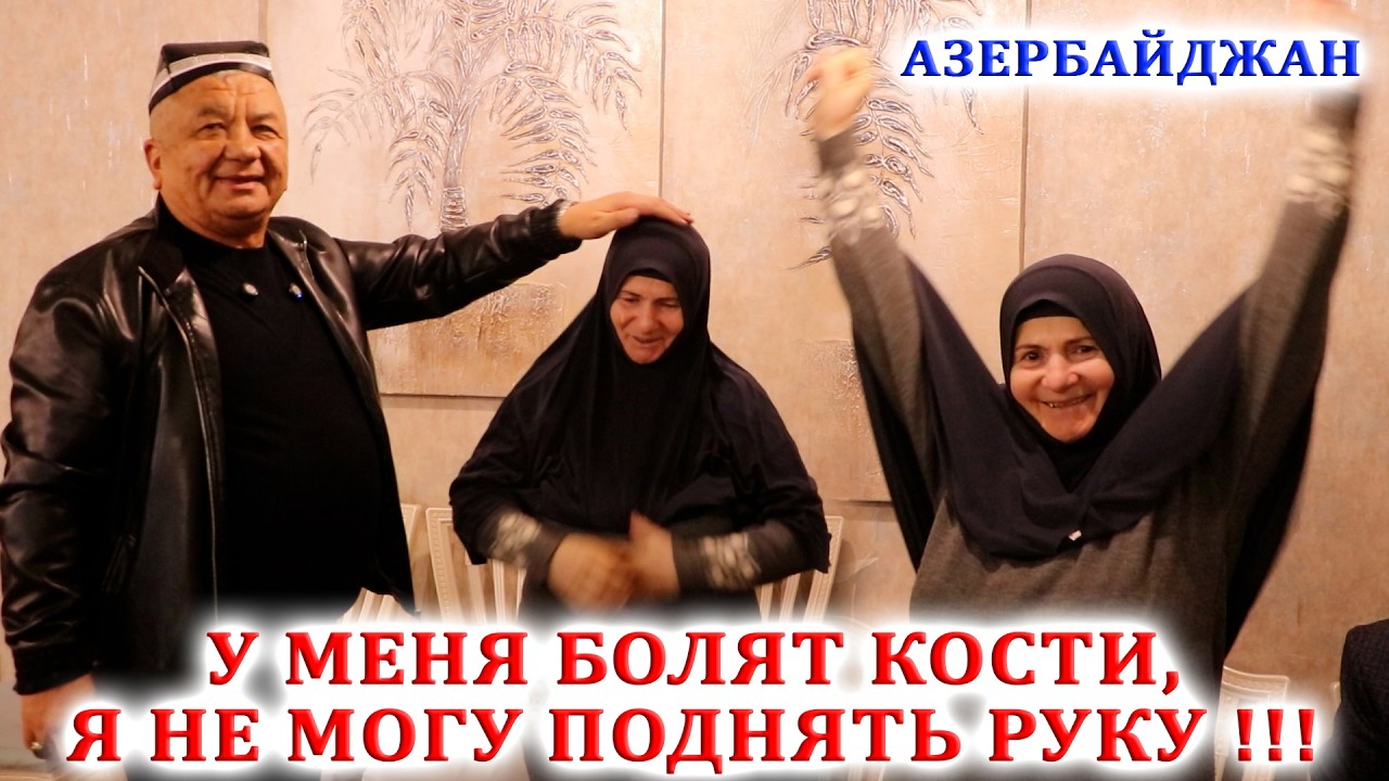 У МЕНЯ БОЛЯТ КОСТИ, Я НЕ МОГУ ПОДНЯТЬ РУКУ !!!  11.03.2026