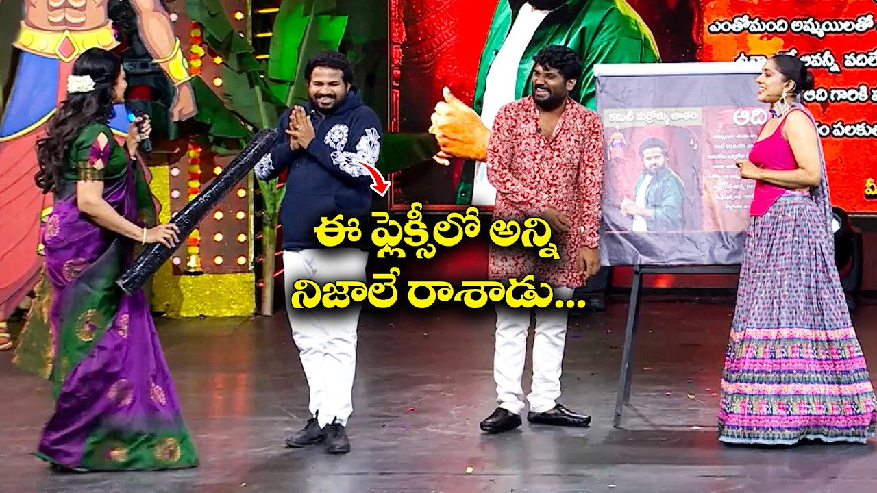 Aadi & Prasad Behara Most Hilarious Funny Performamce | Sridevi Drama Company | Indraja,Rashmi | ETV