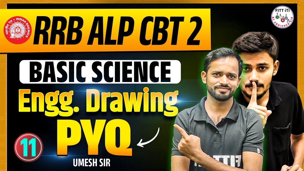 RRB ALP CBT 2 BASIC SCIENCE AND ENGINEERING | ALP CBT 2 BASIC SCIENCE AND ENGINEERING PREVIOUS YEAR