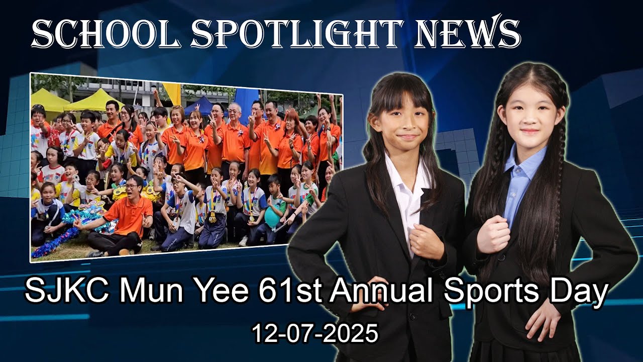School Spotlight News #10 The 61st Annual Sports Day Of SJKC Mun Yee