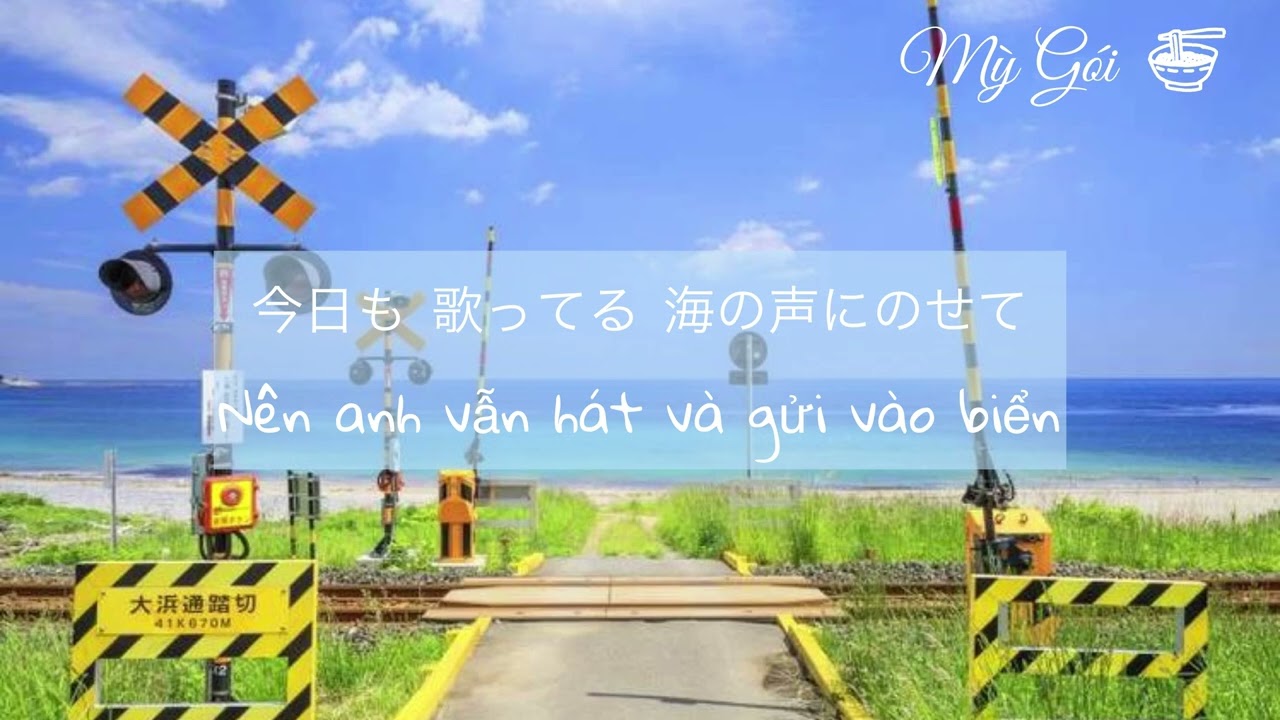 Tiếng Nhật || Học tiếng Nhật qua b&agrave;i h&aacute;t 海の声 Umi no koe