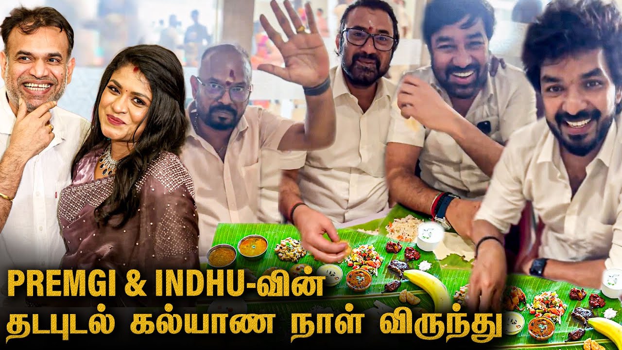 Premgi Wedding Anniversary Feast 😋 Family & Friends | Wife Indhu | Venkat Prabhu | Jai | Shiva