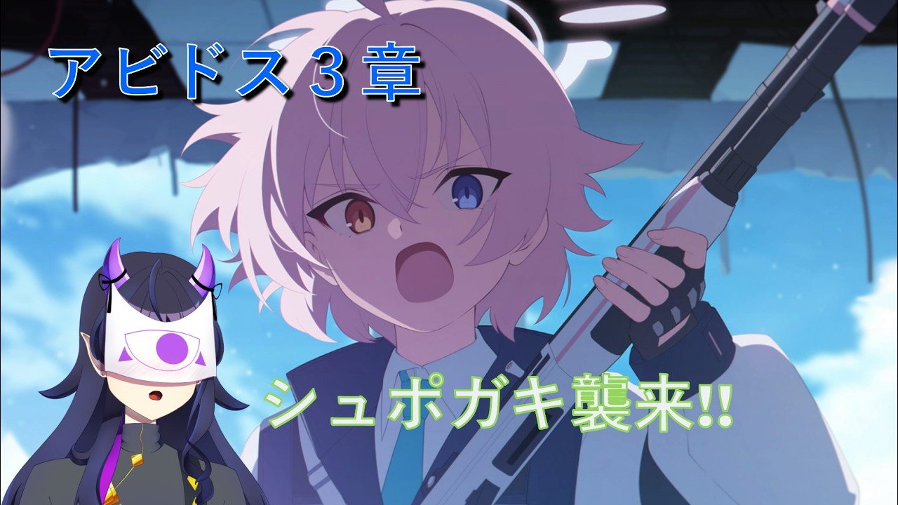 【ブルアカ】ピンポン連打はやめて