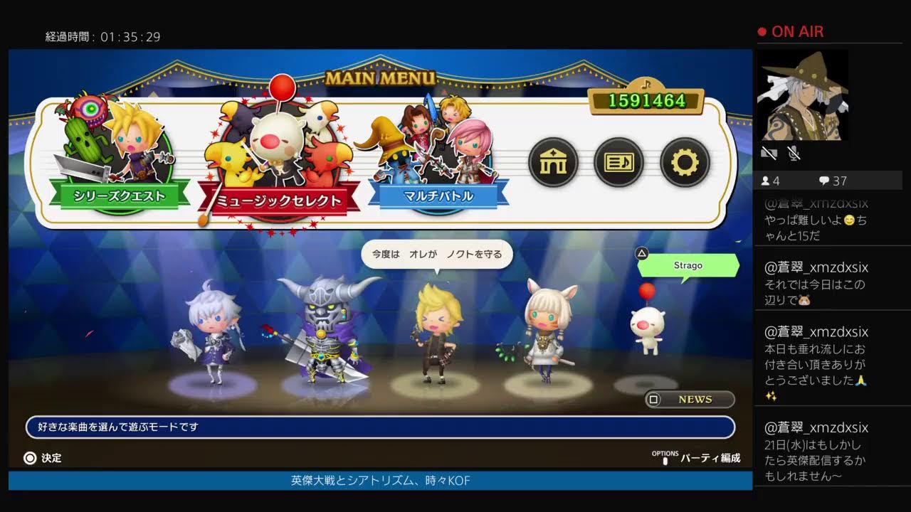 【TFBL】不定期シアトリズム