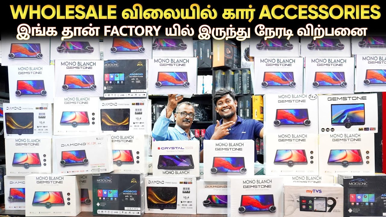 👁️எல்லாம் wholesale விலையில் Direct Factory யில் இருந்து விற்பனை🚗|Car Accessories Shop in Coimbatore