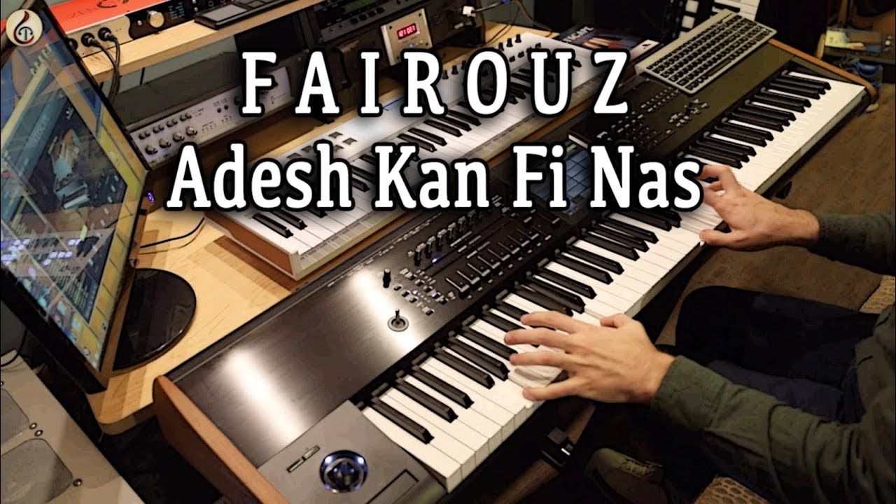 Fayrouz - Adesh Kan Fi Nas (Arabic Music) - World Music - فيروز
