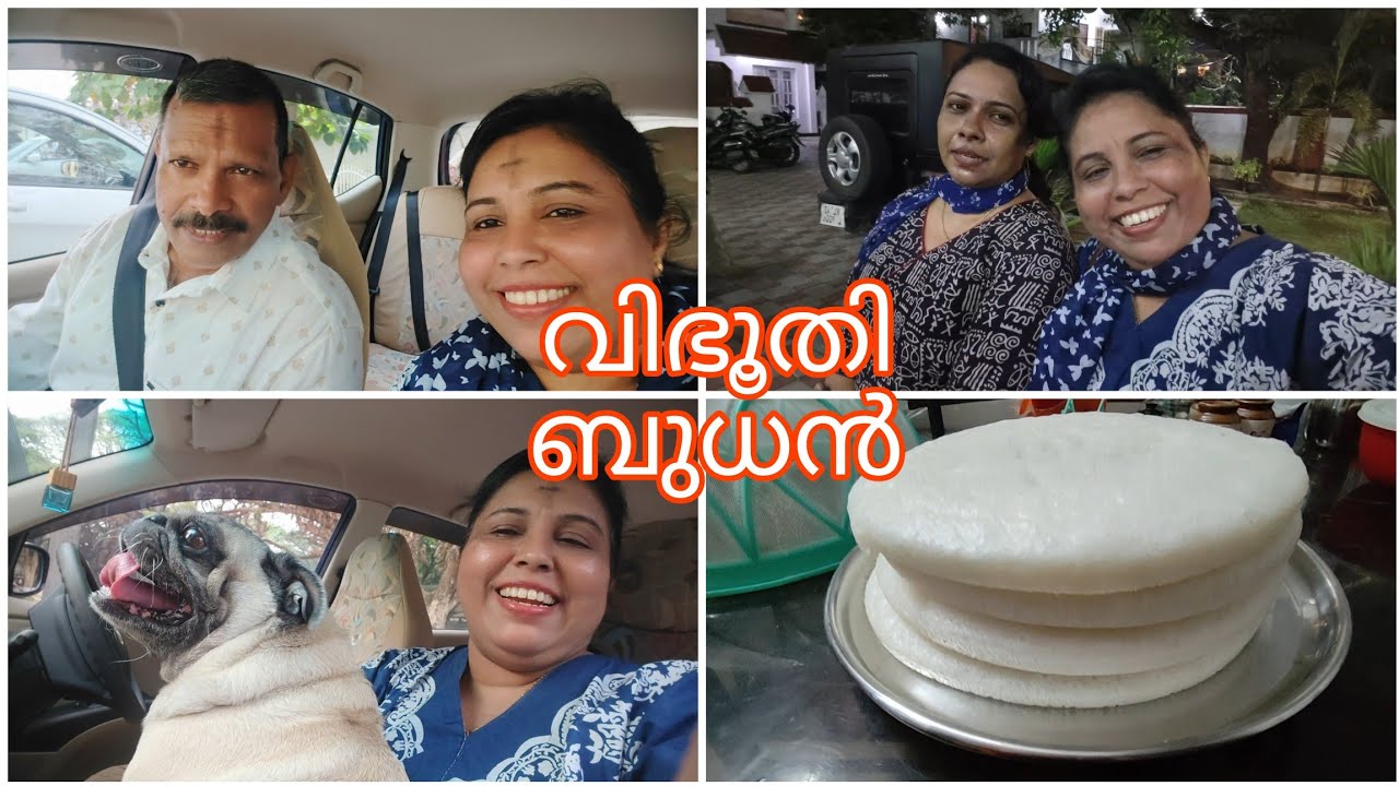 ഒരാഴ്ച കഴിഞ്ഞാലേ ജോലിക്കാരെല്ലാം പോയി ഒന്ന് റസ്റ്റ് എടുക്കാൻ പറ്റു..😔