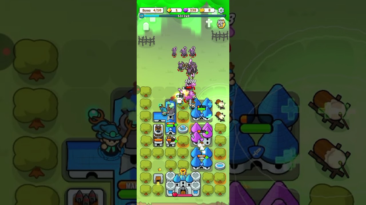 Fortress merge