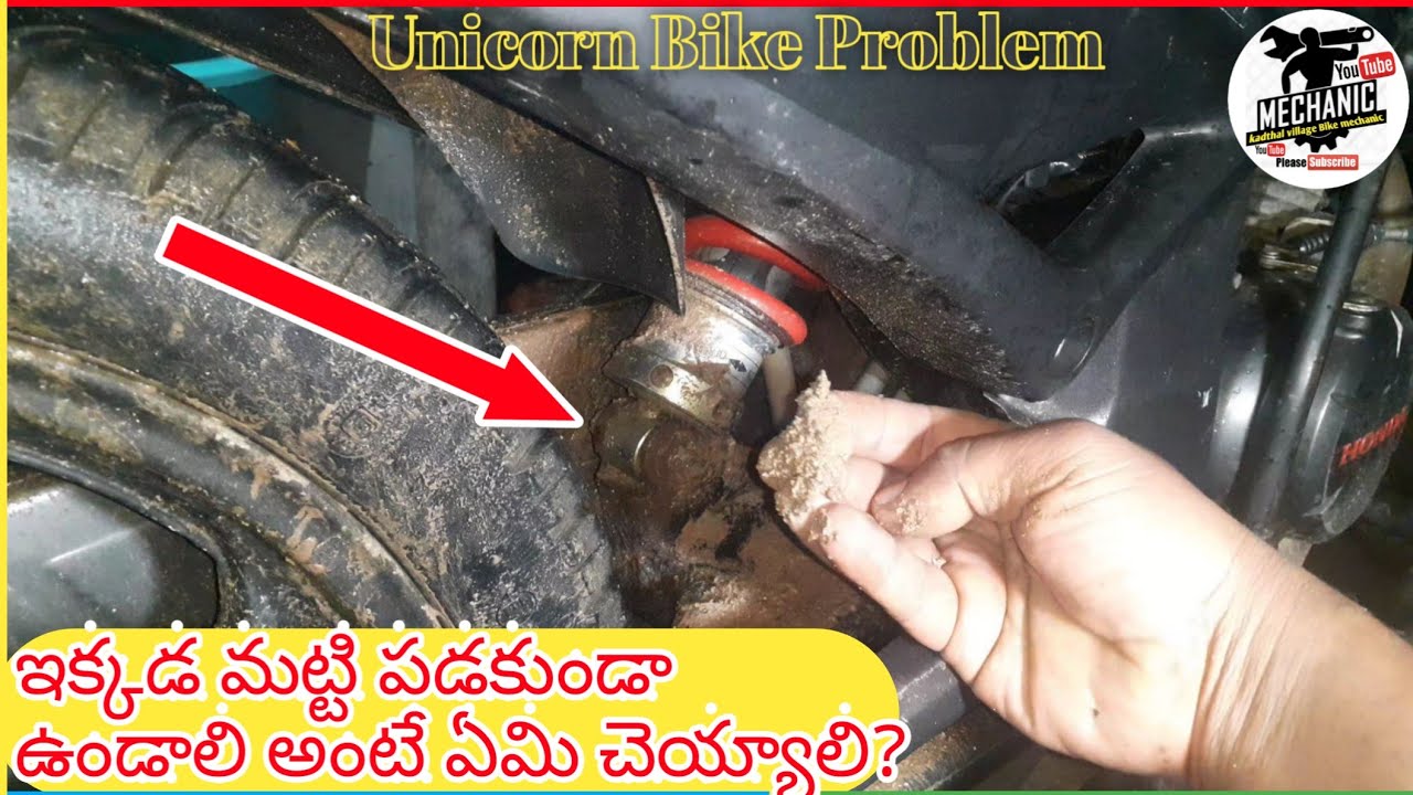 How To Avoid Clay From Unicorn Bike Suspension In Telugu