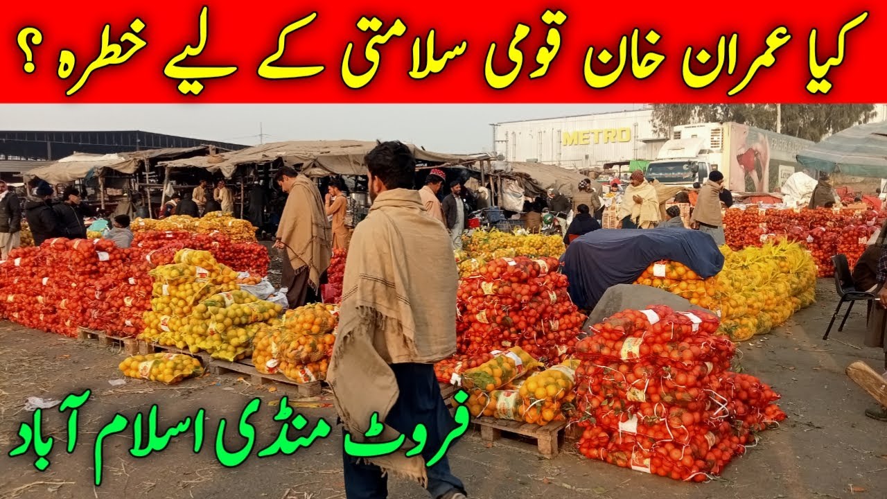 Fruits Mandi Islamabad | Imran Qomi Slamati k leay khatra | DehaTi VeeR 