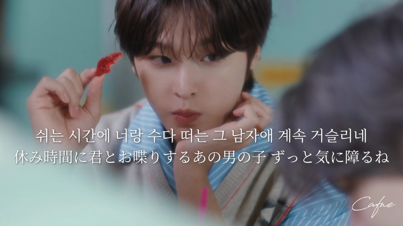 〈和訳〉1000 - NCT WISH “不器用に思いを伝えるよ”