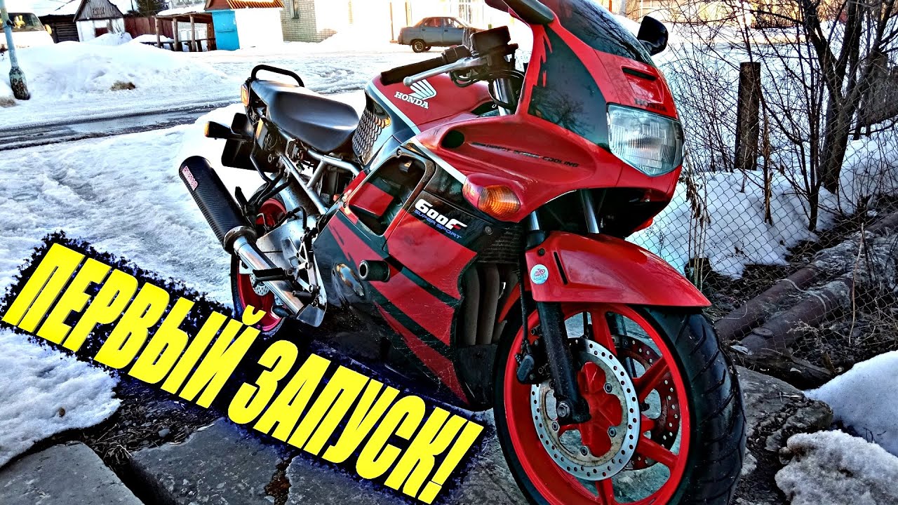 Первый запуск Honda CBR 600 f2 после зимы в 2022 году!