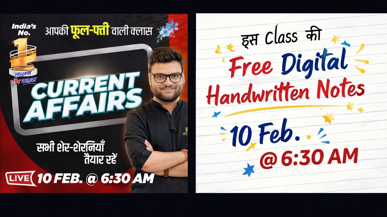 10 Feb Current Affairs | Revision Handwritten Notes | Kumar Gaurav Sir @UTKARSHCLASSES13 