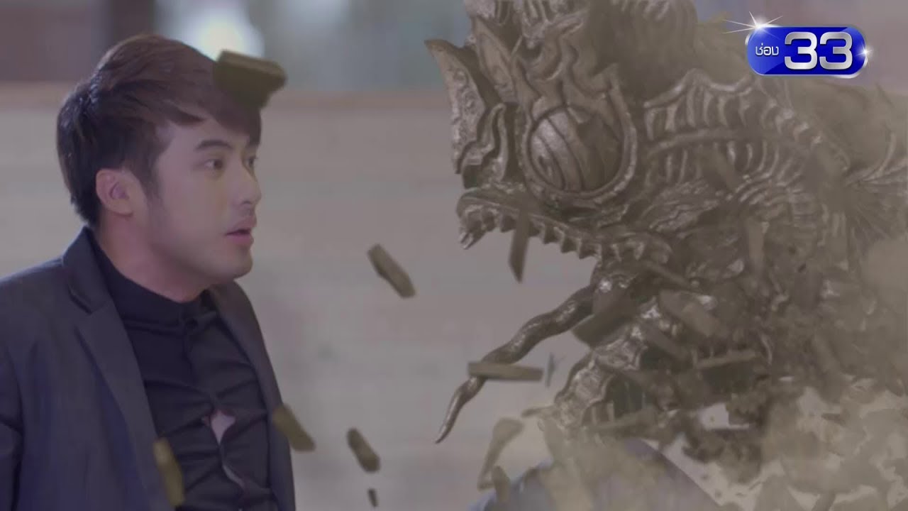 Teaser เพลิงนาคา เริ่ม 8 พฤษภาคมนี้ | Mello Thailand