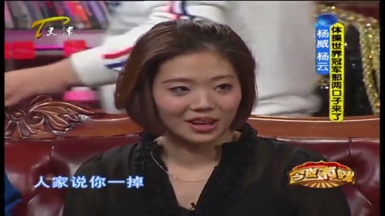郭德纲又变“挑事人”，杨威现场对杨云吐槽不断丨今夜有戏