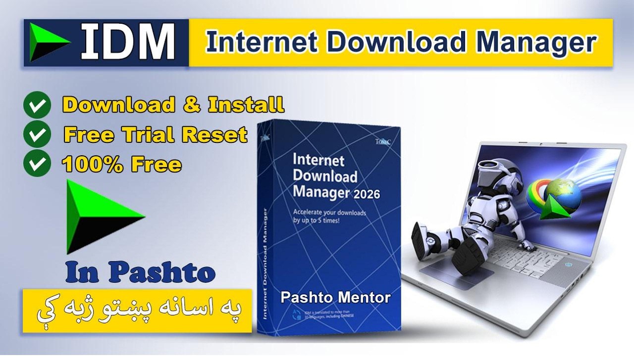 How to Download & install Internet Download Manager. (IDM 2026) (UPDATED) in Pashto.
