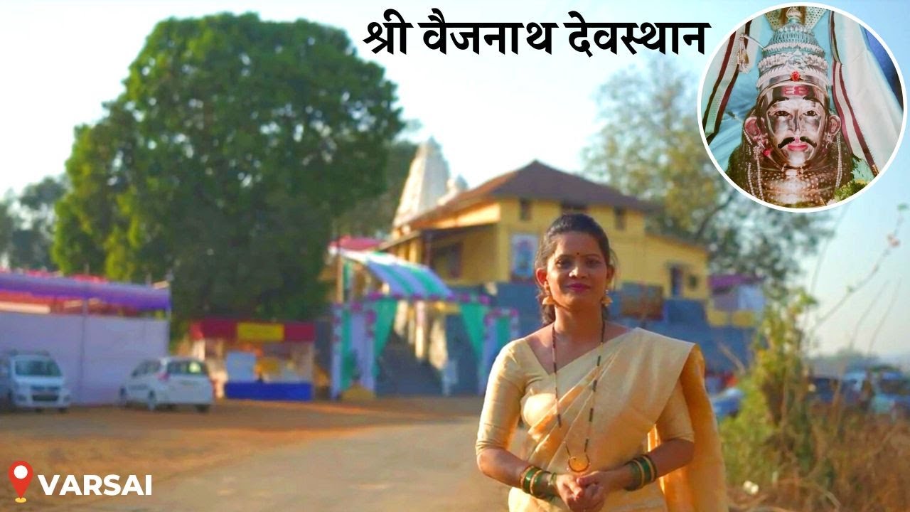 Vaijnath Mandir Varsai 🛕 Temple History and Interesting Facts 🙏 my first vlog 2023