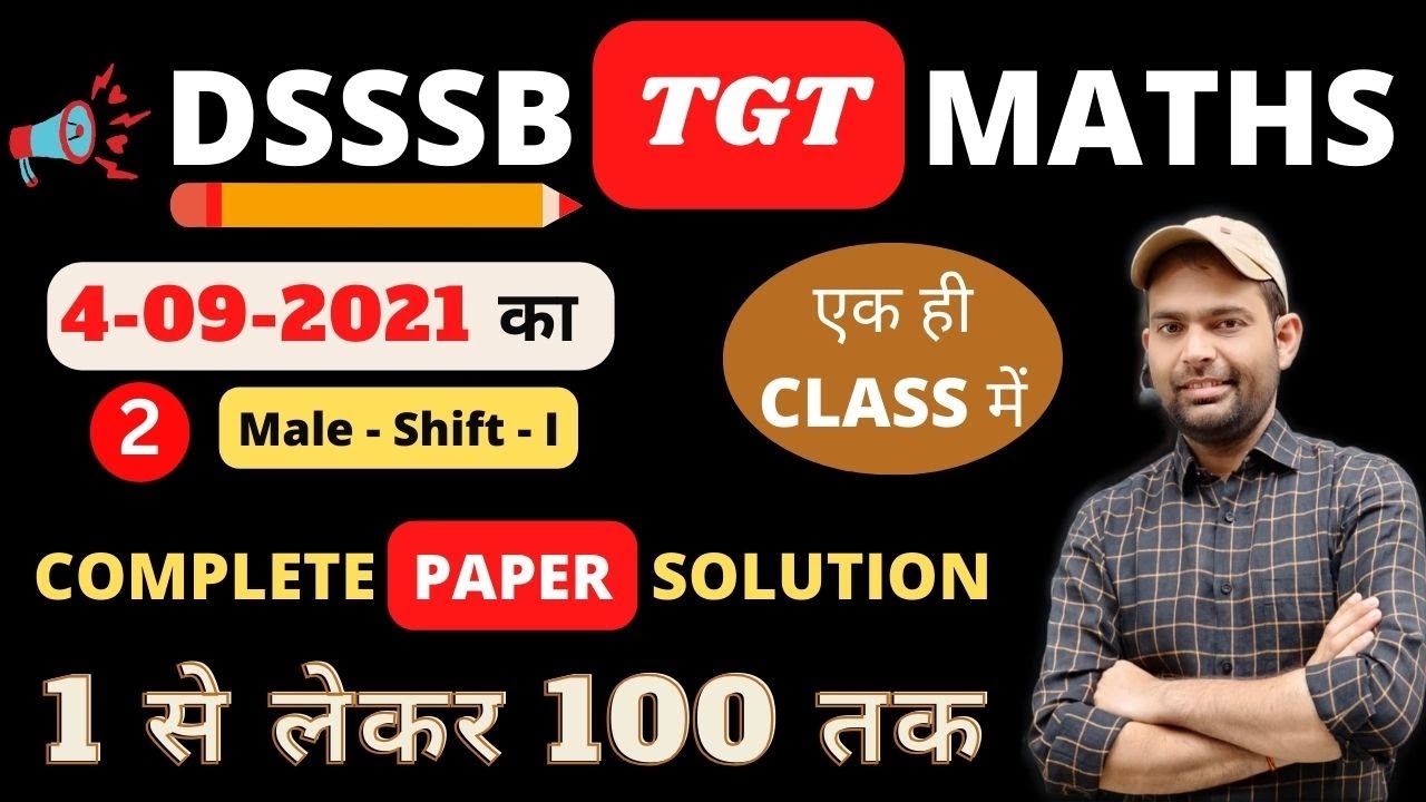 Dsssb Tgt Maths Male Paper 2021 Complete Solution (1 To 100) | Dsssb Tgt Maths Paper Solution 2021