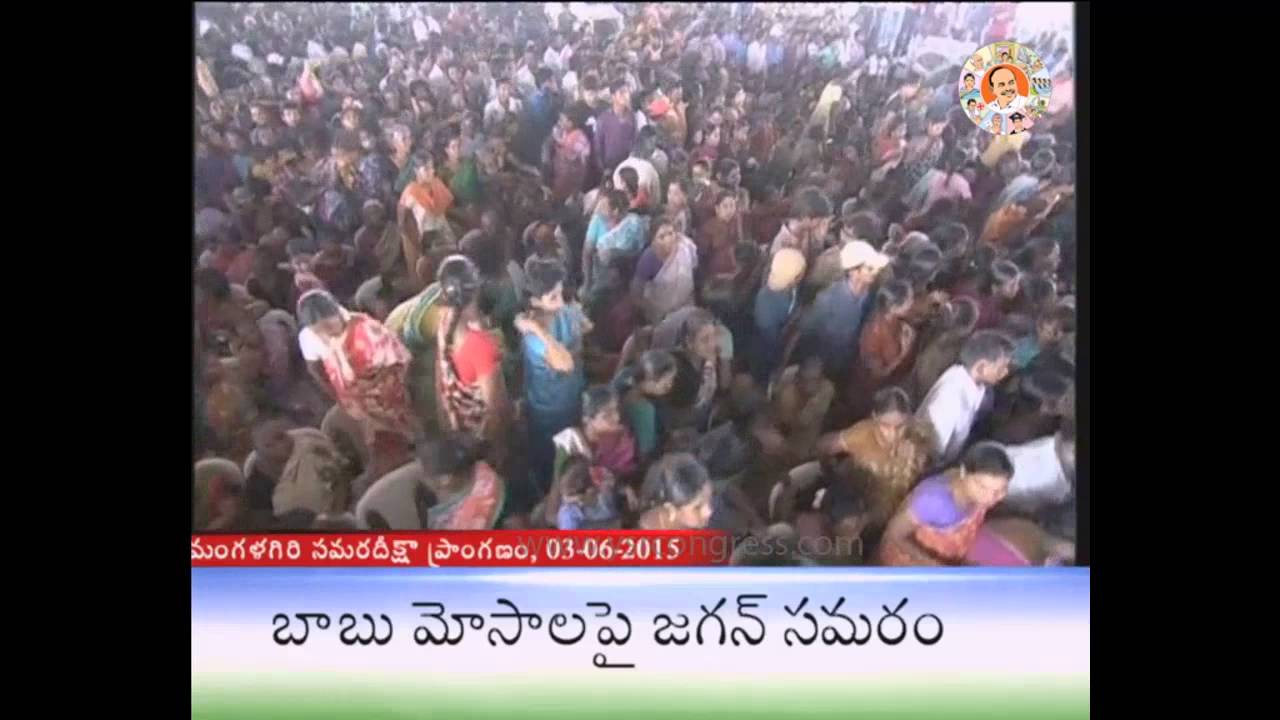 YS Jagan 