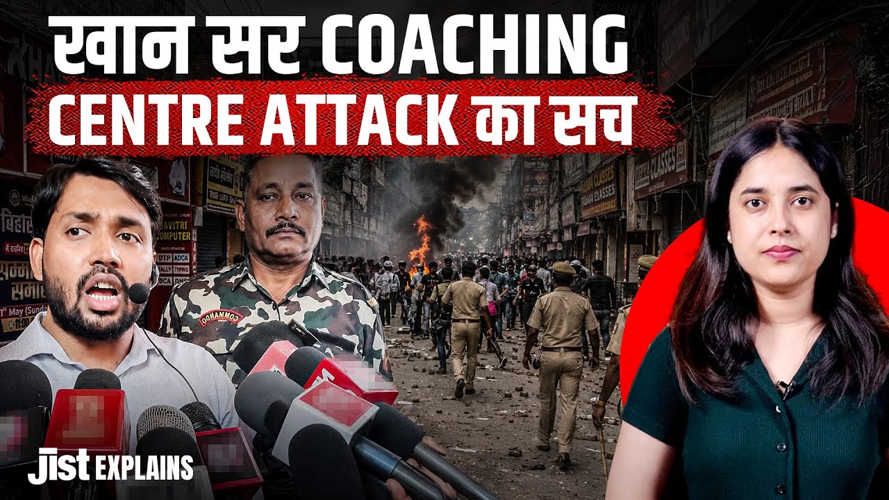 What Happened at Khan Sir&rsquo;s Coaching Centre?  ft. Pragati | Jist