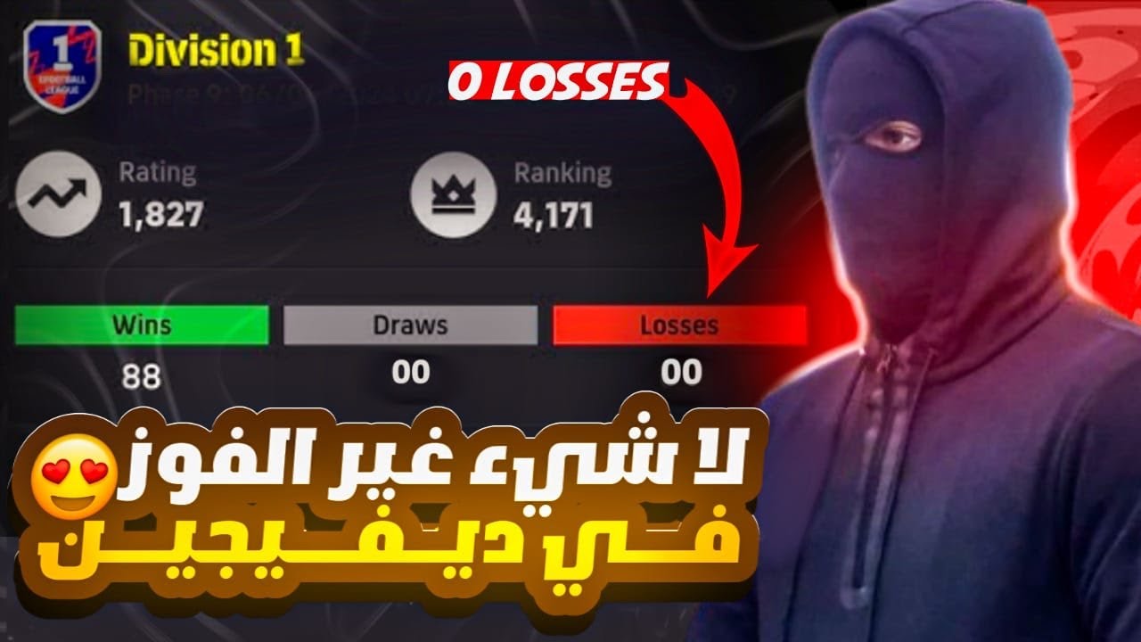 أقوى تحديث 😍🔥 عودة أحسن مدرب في اللعبة وتفجير البكجات🔥🔥