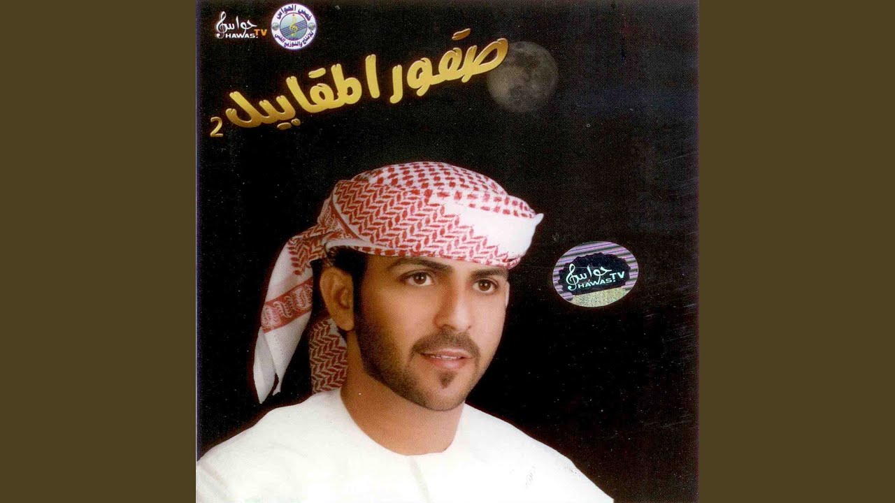 الصراحة