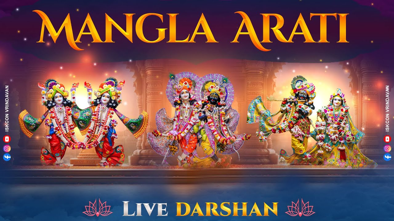 Mangal Arati Live Darshan || 14.09.2025