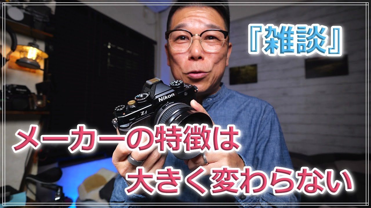 マイクロフォーサーズ でまとめてみるか