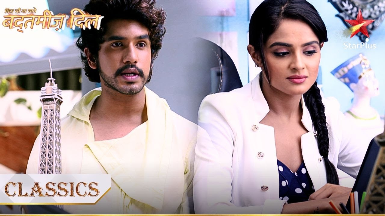 Nisar ne dilaaya Meher ko पुराने दिनों की याद! | Phir Bhi Na Maane Badtameez Dil