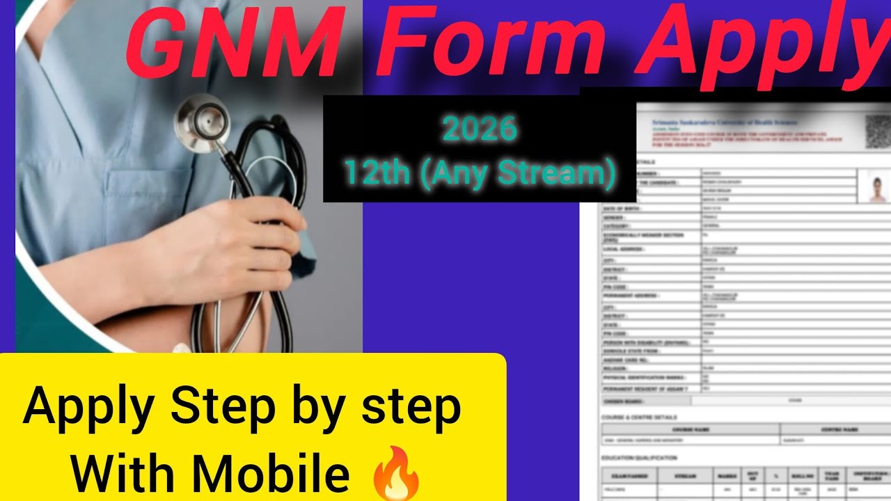 🔥GNM Nursing Admission 2026 Assam | FormFill Up Process| #gnm2026 #ssuhs #gnm 