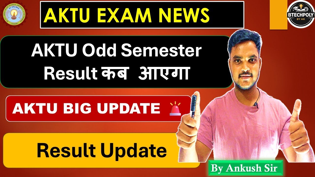 AKTU Odd Sem Result Big Update 🔥 | Result Date Confirm? | AKTU Latest News #aktu #akturesult