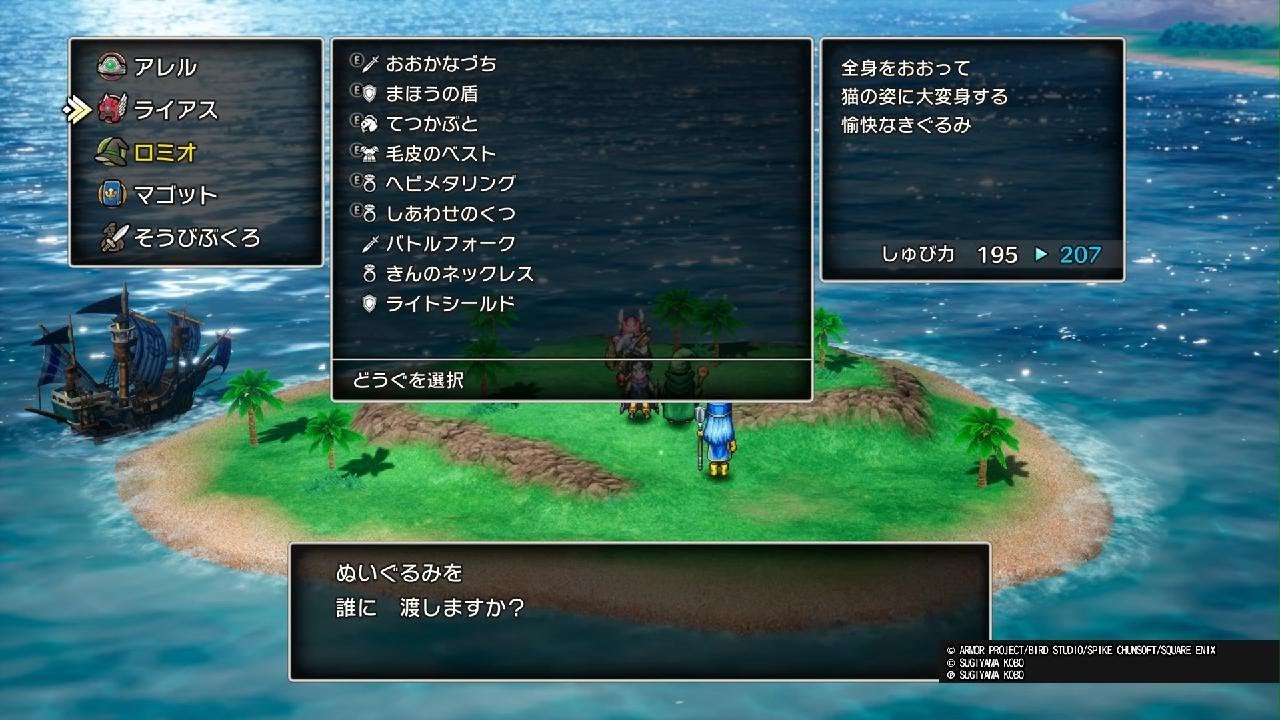 DQ 3