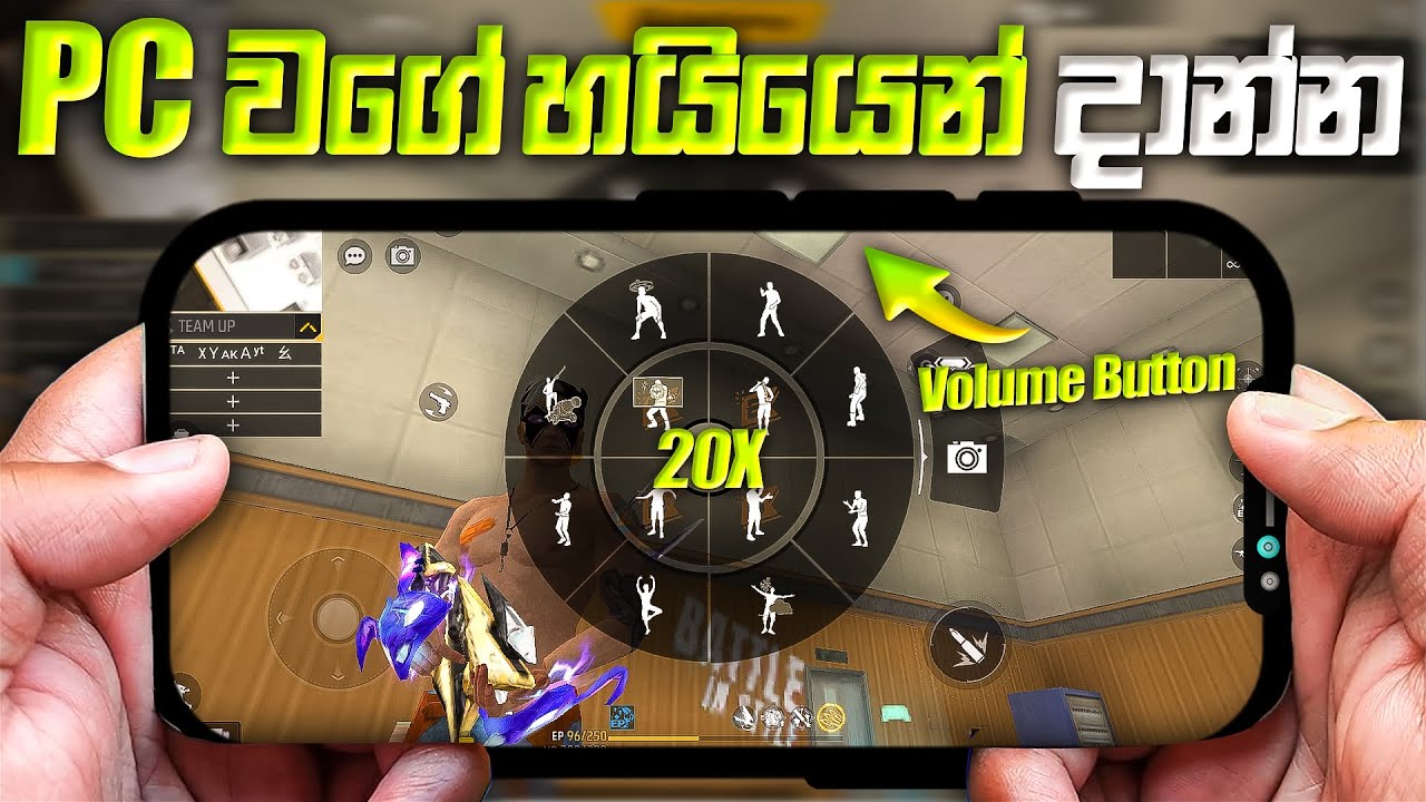 හයියෙන් PC වගෙ ඉමෝට් දාන ක්‍රමේ 😉📱 | Fast Emote Setup Sri Lanka | Free Fire Sinhala Tutorial