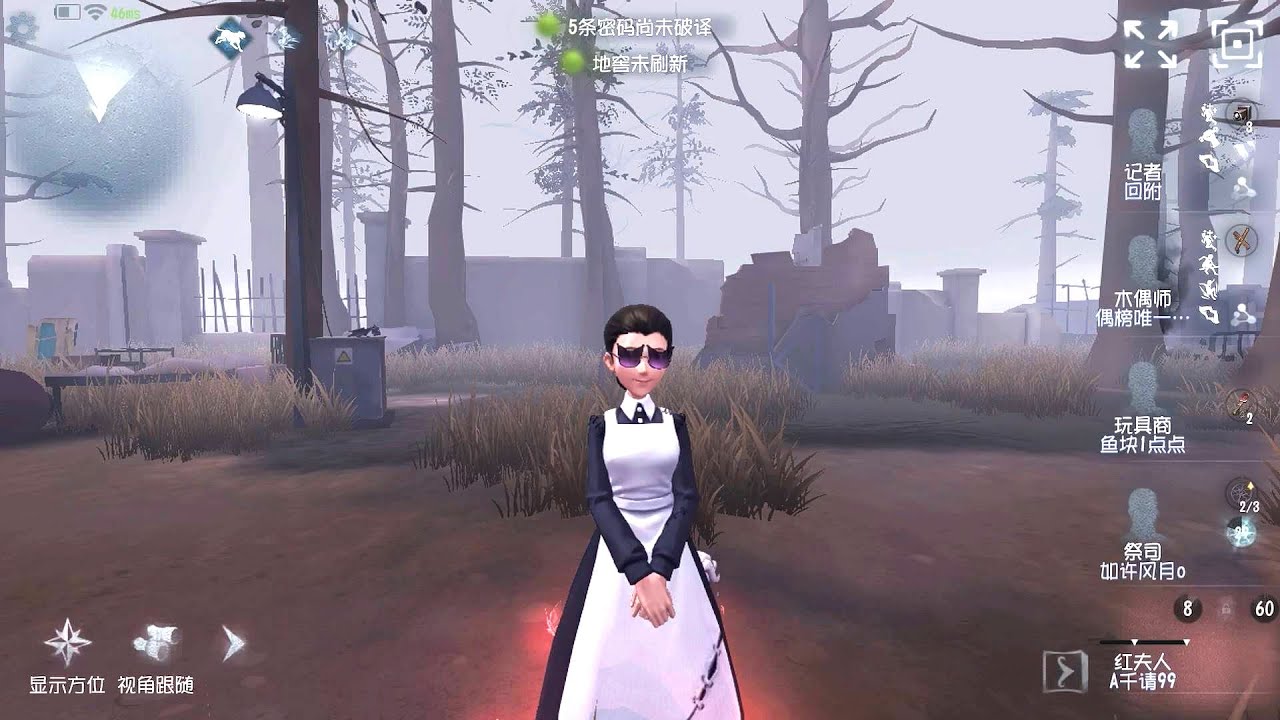 #2202 Bloody Queen | Pro Player | Sacred Heart Hospital | Identity V