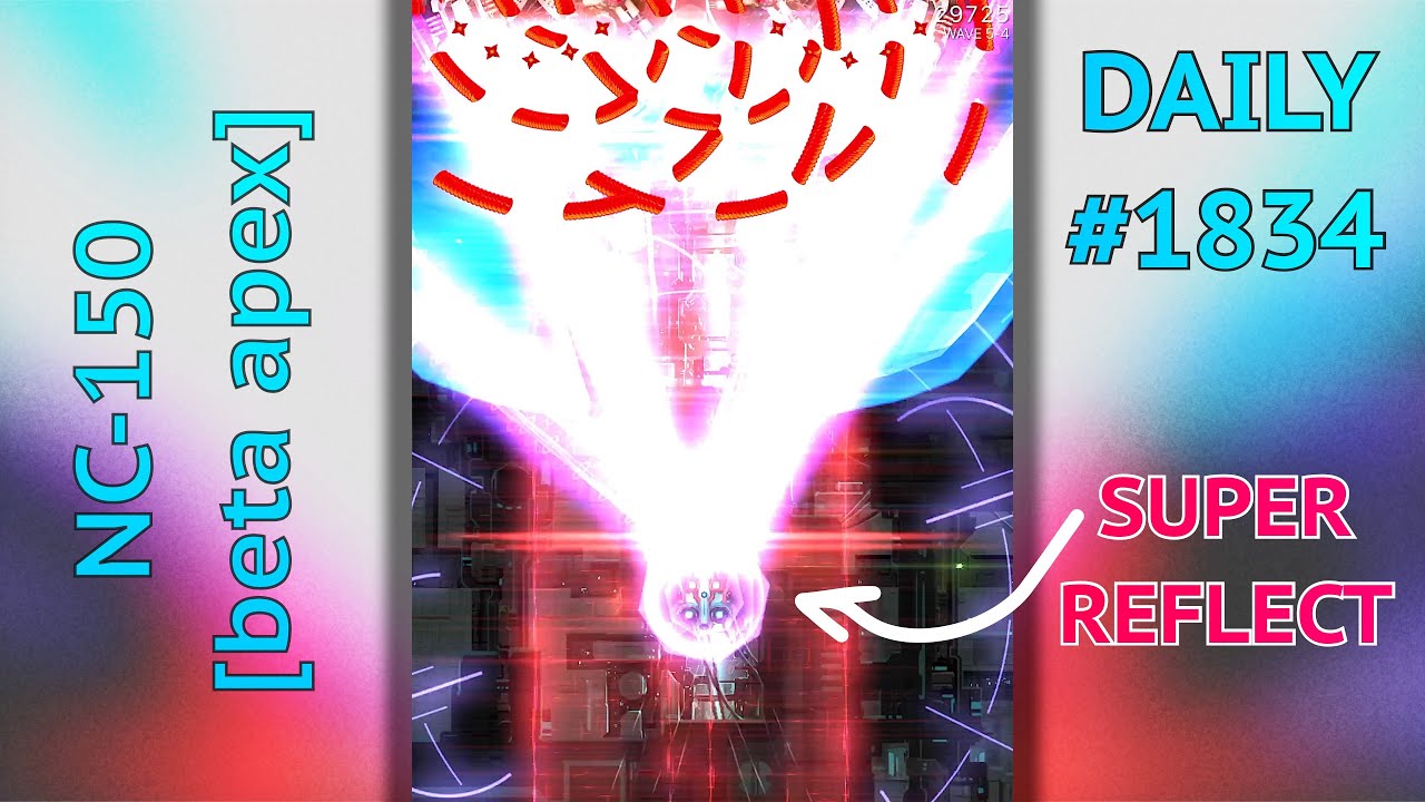 SUPER-REFLECT ONE-HITS ROC - NC-150 [beta apex] - daily #1834 - Phoenix II - Marshal S4