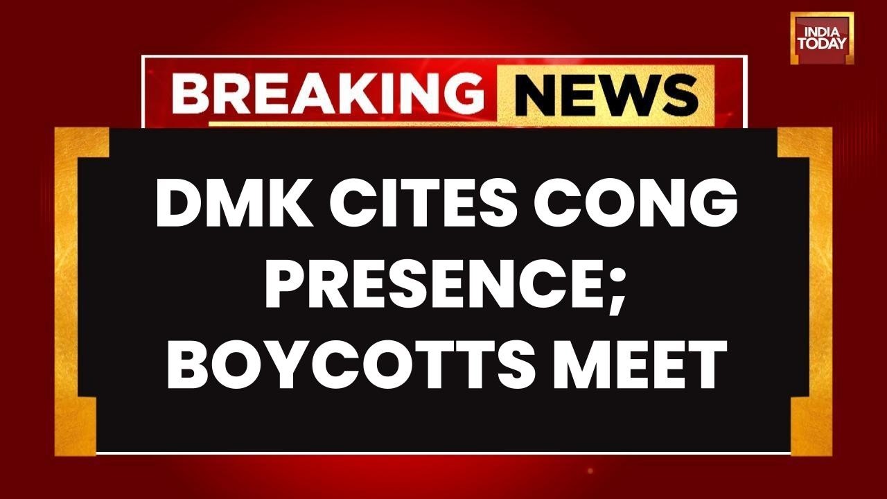 Срочно: DMK бойкотирует встречу блока INDIA из-за конфликта с Конгрессом, BJP планирует возобнови...