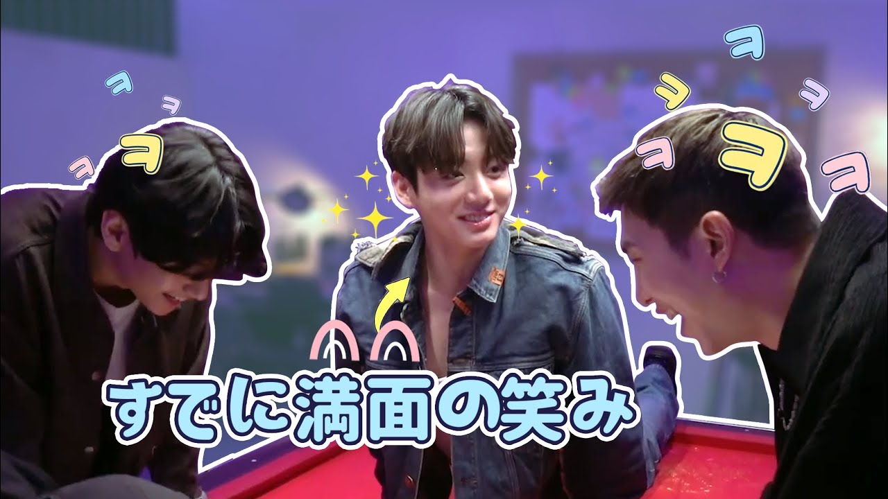 【BTS ジョングク 日本語字幕】 笑いが我慢できません - 兄を笑わせることに失敗しないジョングク