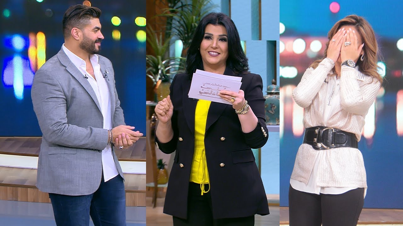 تحدي خالد سليم وزوجته في معكم منى الشاذلي - اللقاء الكامل