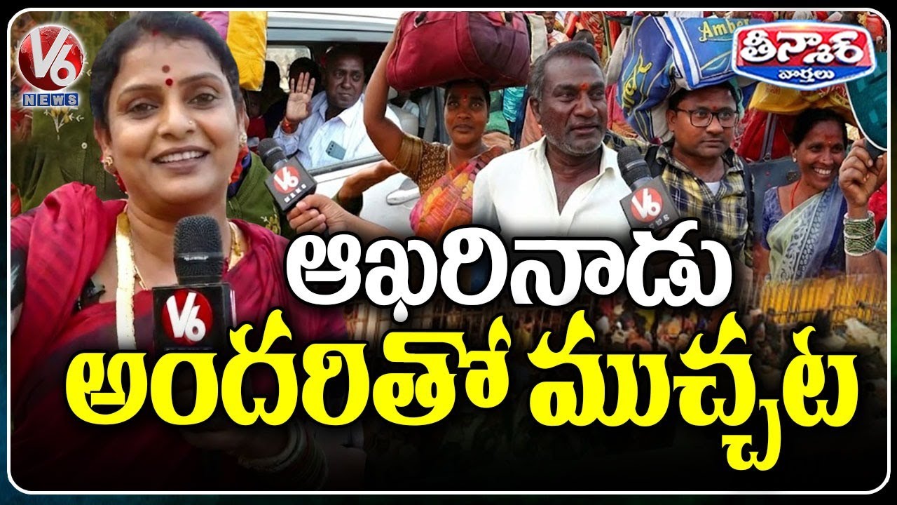 On The Last Day Of Medaram Jatara Teenmaar Chandravva Interact with Devotees | V6 Teenmaar