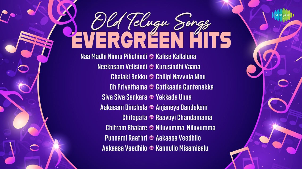 Old Telugu Songs - Evergreen Hits | Naa Madhi Ninnu Pilichindi | Neekosam Velisindi | Chalaki Sokku