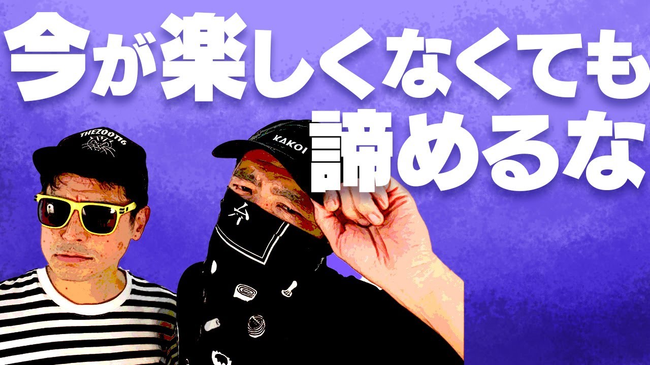TOSHI-LOW 渡辺俊美「生きる」