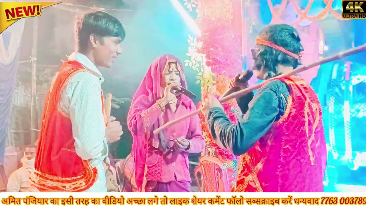 #viral  भाग:-6 हरिया का बेटा रंजीत के सूरज गंज बाजार बुलाने के लिए मम्मी और पापा