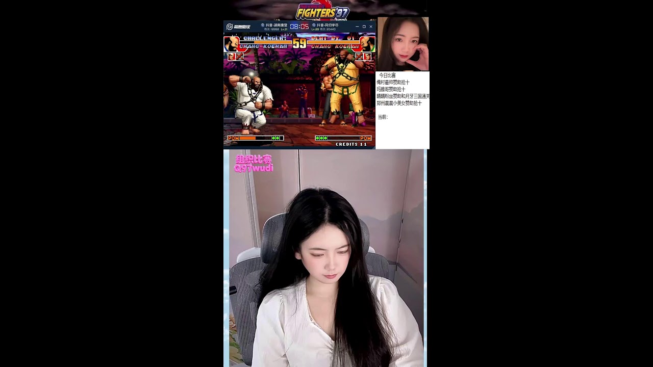 🔴 LIVE:The King of Fighters  - 拳皇游戏直播