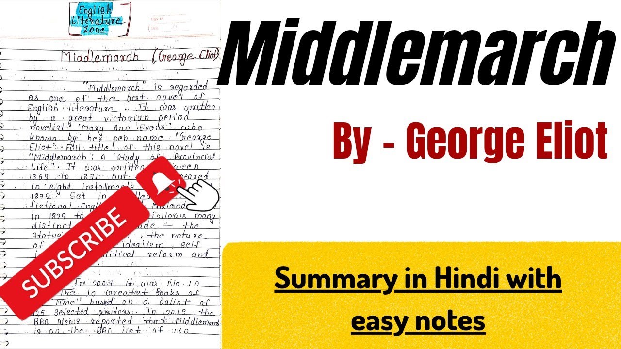 Middlemarch Summary | Middlemarch Summary in Hindi | Middlemarch by George Eliot | Middlemarch