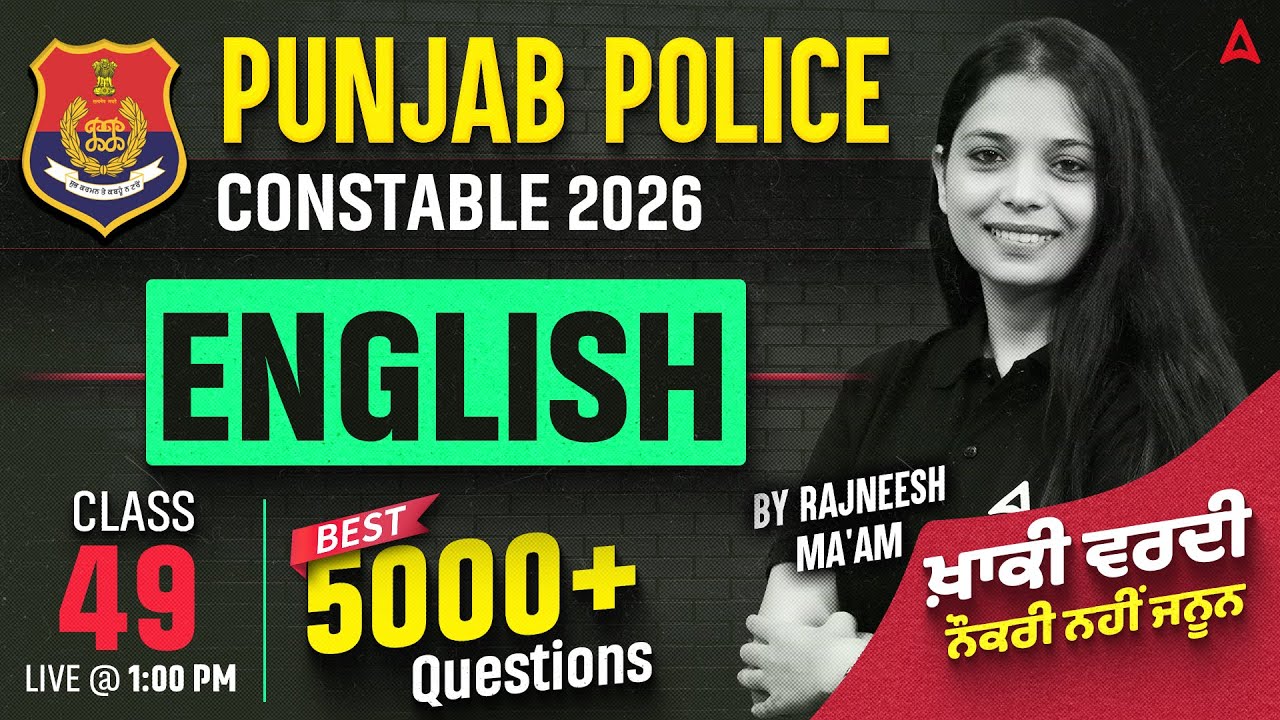 Punjab Police Constable Exam Preparation 2026 | Punjab Police English Class #49 | By Rajneesh Mam