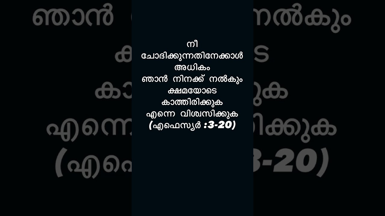 #jesuschrist #kreupasanamlive #kreupasanam #traditionalmalayalamchristiandevotionalsongs#devotional