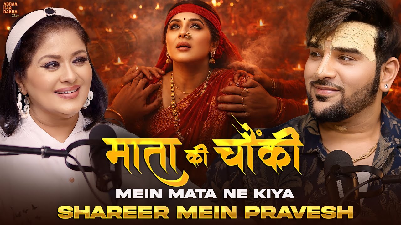 Mata Ne Kiya Shareer Mein Pravesh | Sudha Chandran x Paras Chhabra Podcast | Abraa Kaa Dabra Show
