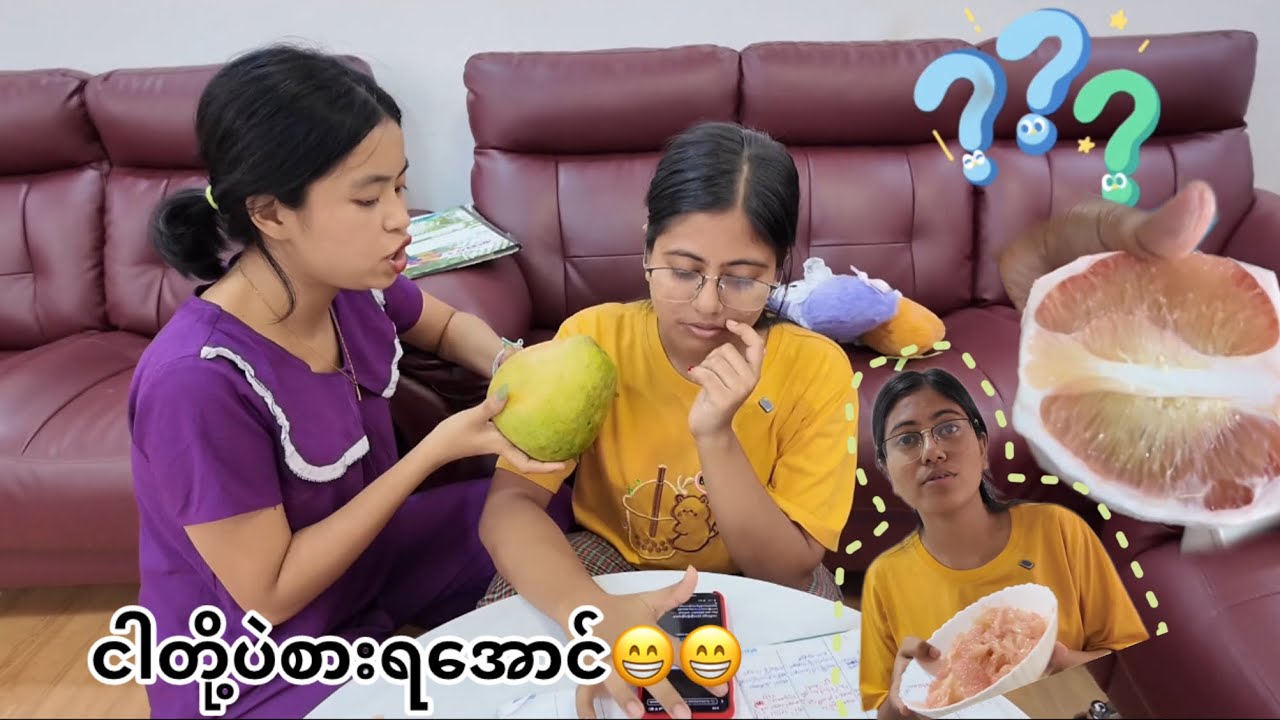 သံပုရာသီးကကြီးလိုက်တာ🤣🤣