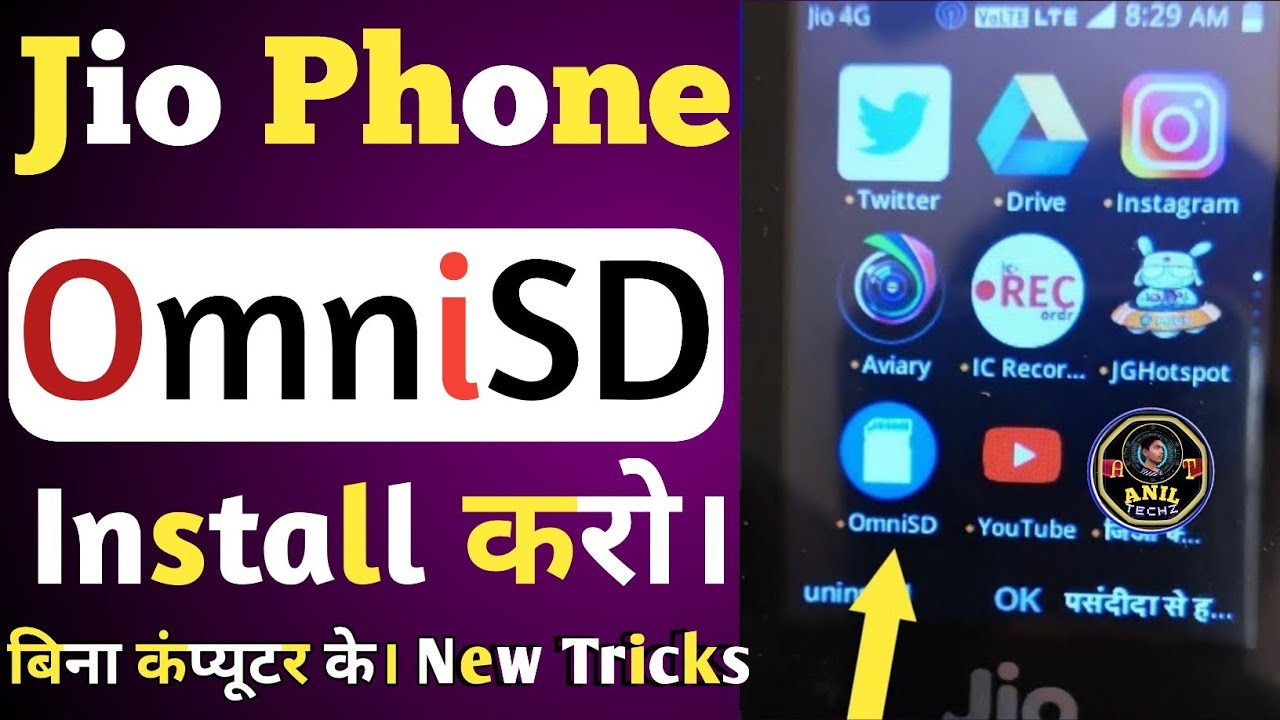 jio phone f220b omnisd install 2021 🔥|| Jio Phone New Update Today 🤷 ||Jio Phone F220B