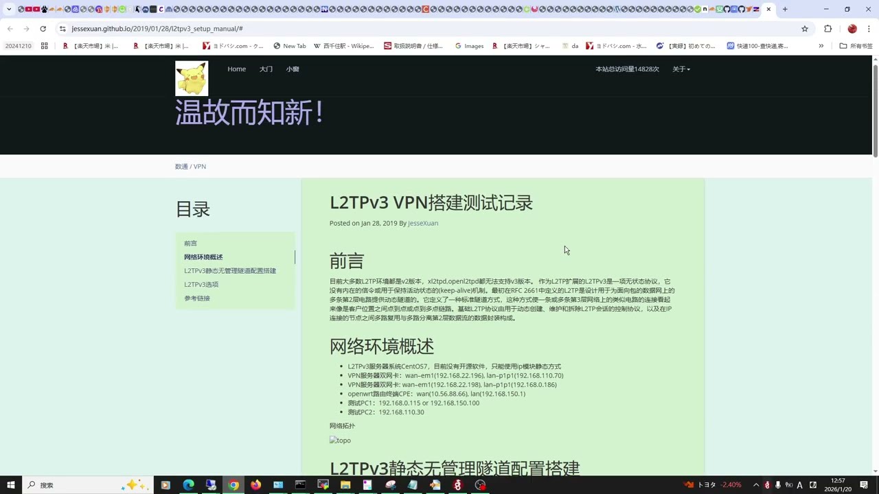 【第895期】【免费VPS系列】tierhive.com注册赠送0.25$！因为128MB内存资源有限，除ssh、wireguard外，第一梯队还可选择l2tp隧道，实现异地组网，子网代理，代理上网！